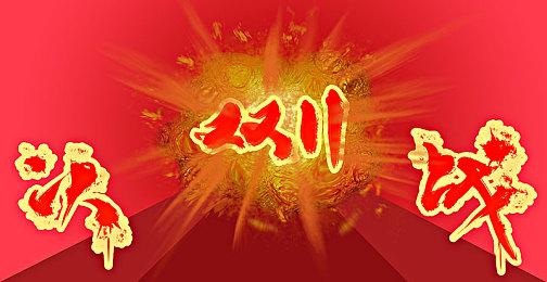 《光明旅者：破坏者》抢先体验推迟至秋季